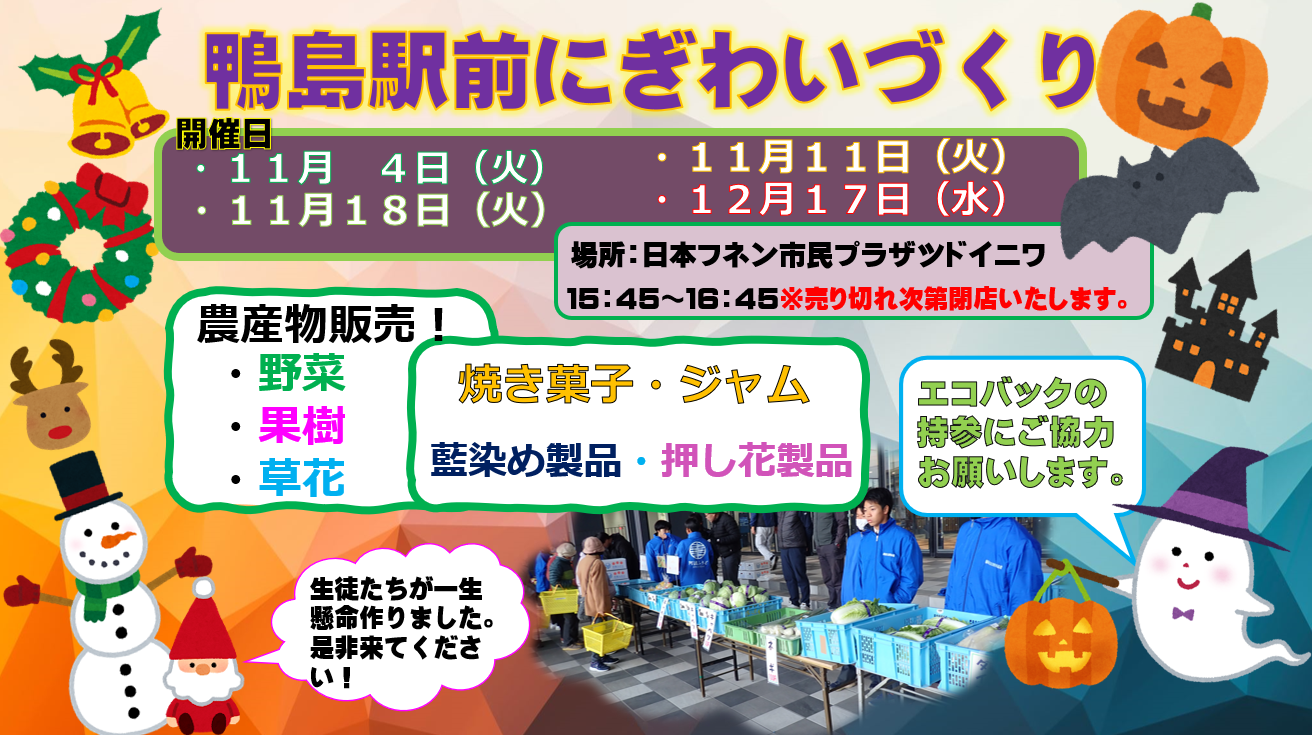 スクリーンショット 2025-11-12 185738