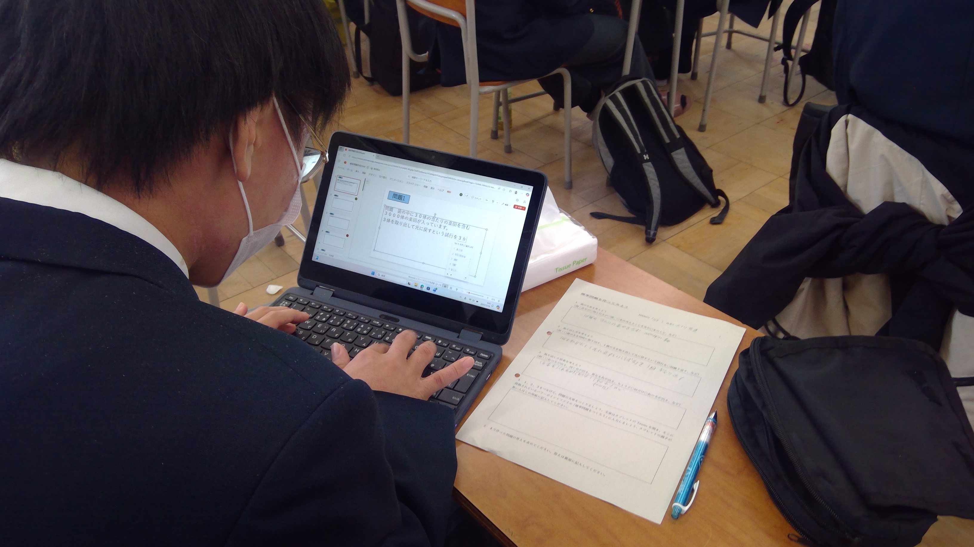 WIN_20251218_09_45_04_Pro