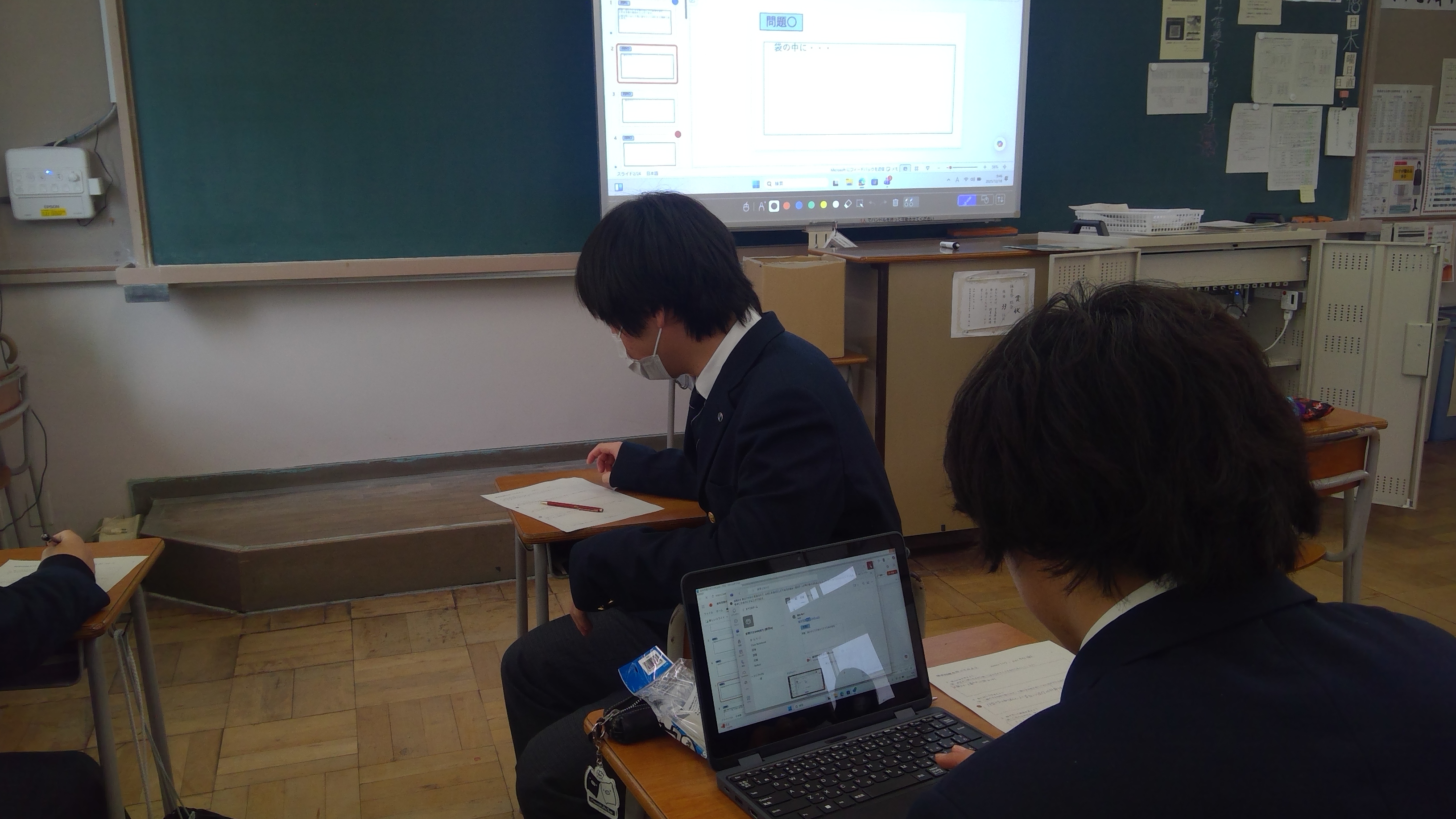 WIN_20251218_09_45_39_Pro