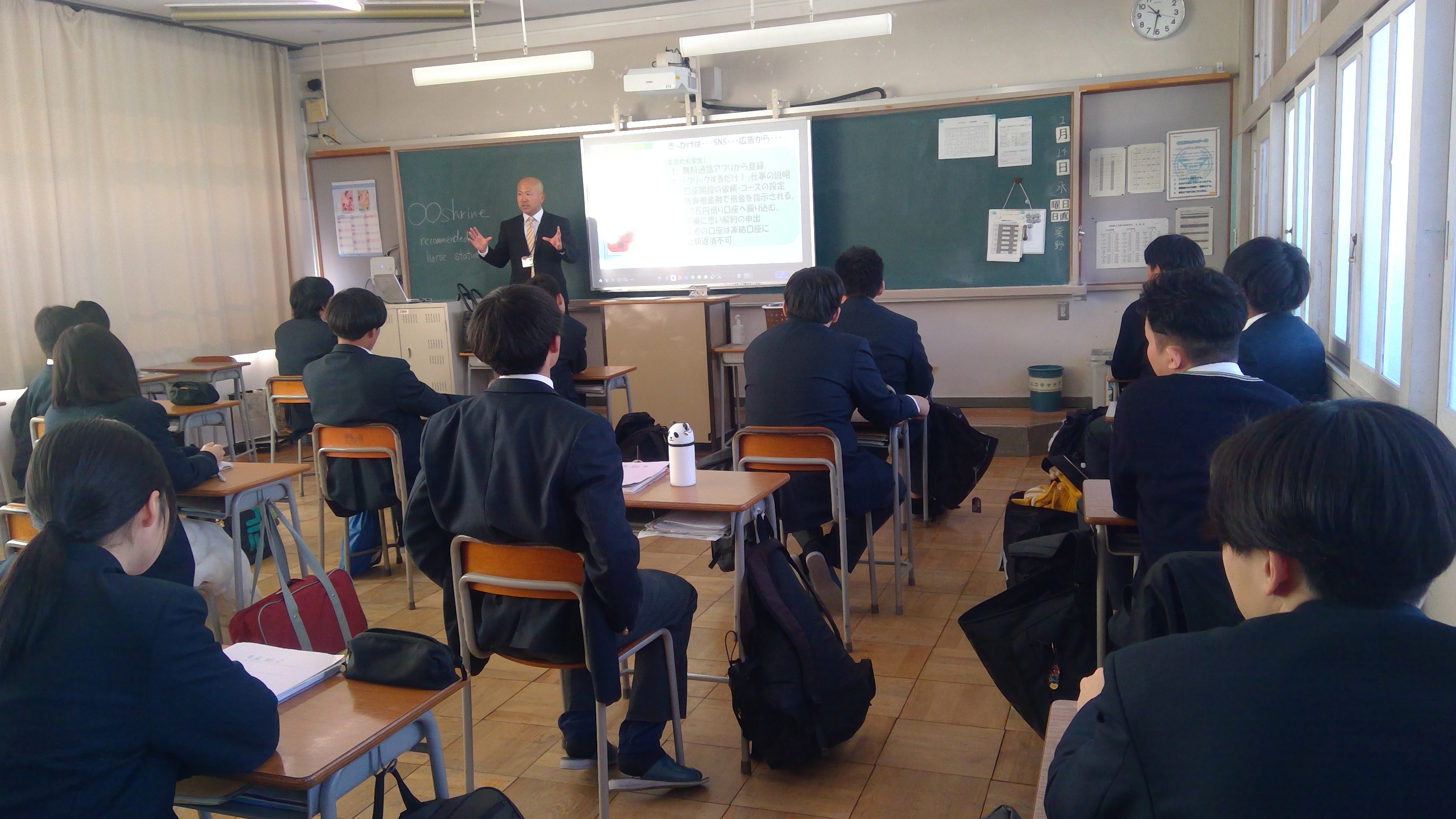 WIN_20260114_10_32_06_Pro