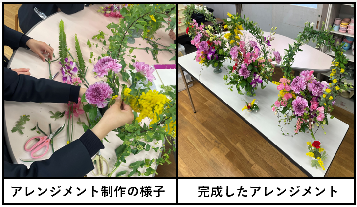 アレンジメント制作の様子写真